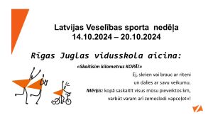 LTSA, Latvijas Tautas Sporta Asociācija