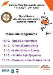 LTSA, Latvijas Tautas Sporta Asociācija