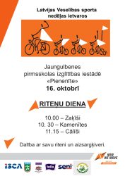 LTSA, Latvijas Tautas Sporta Asociācija