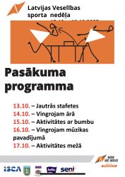 LTSA, Latvijas Tautas Sporta Asociācija