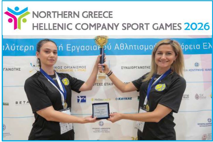 Automātisks melnraksts - LTSA, Latvijas Tautas Sporta Asociācija